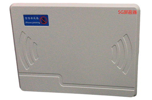 湖口经济型移动通信干扰器7路