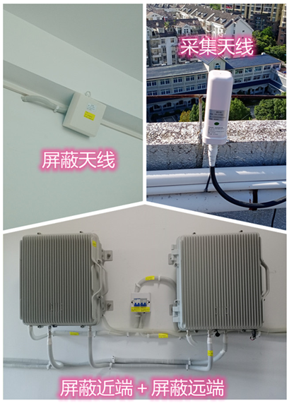  湖口某检察院保密室屏蔽案例（数字信令级）
